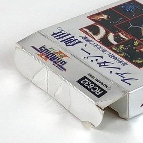 Gradius II 2 W/Box Manual Famicom FC NES Retro Rare Good Used Game NTSC-J Japan
