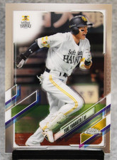 Yuki Yanagita 2021 Topps NPB Chrome Base Card #93 Hawks