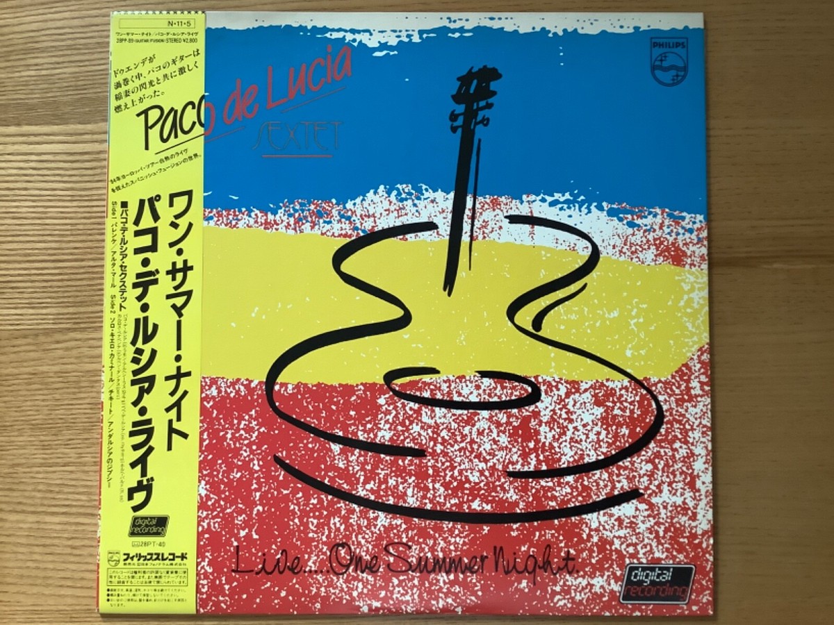 PACO DE LUCIA SEXTET ONE SUMMER NIGHT PHILIPS 28PP-89 OBI VINYL LP 