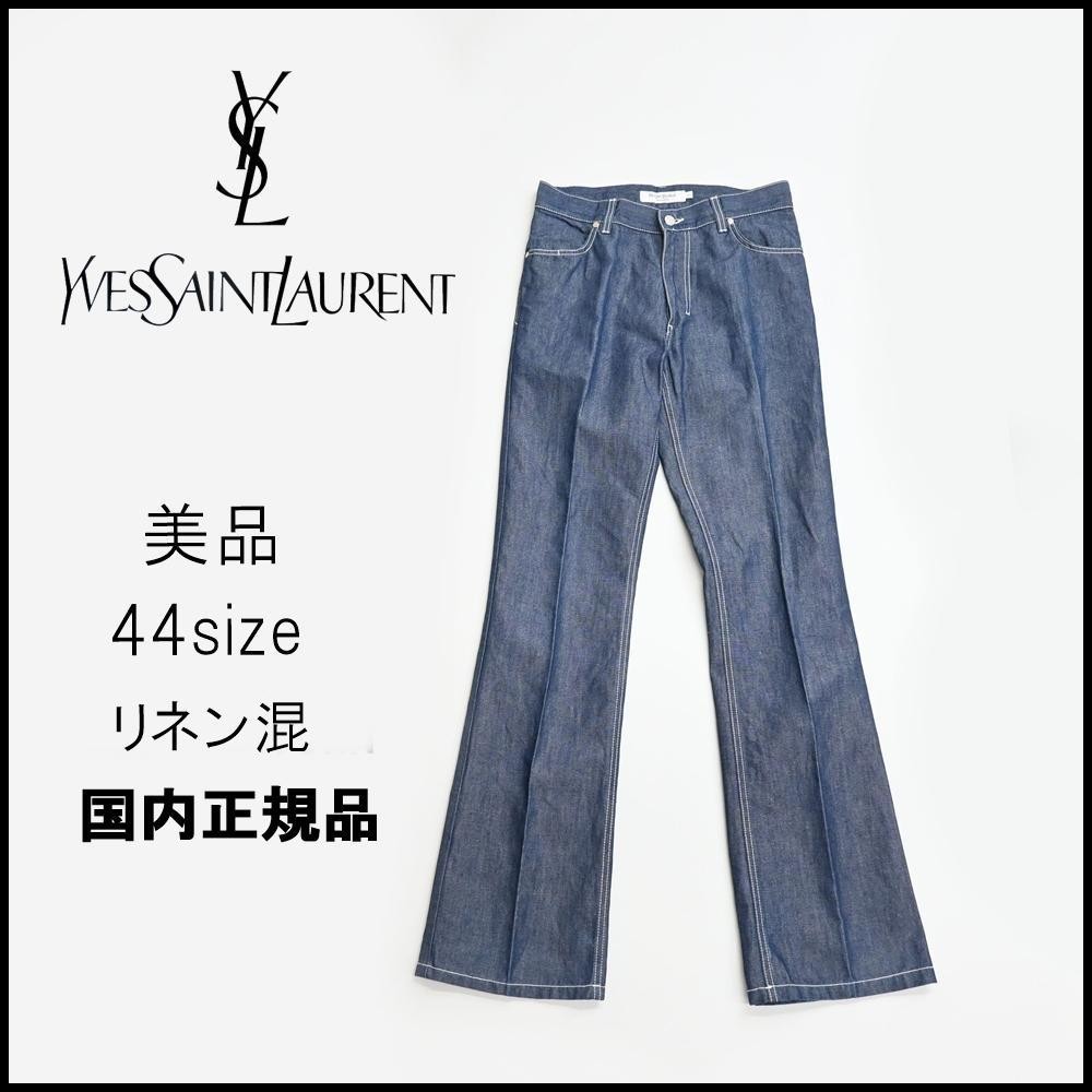 46219 Yves Saint Laurent Jeans Uomo Stampa Centrale