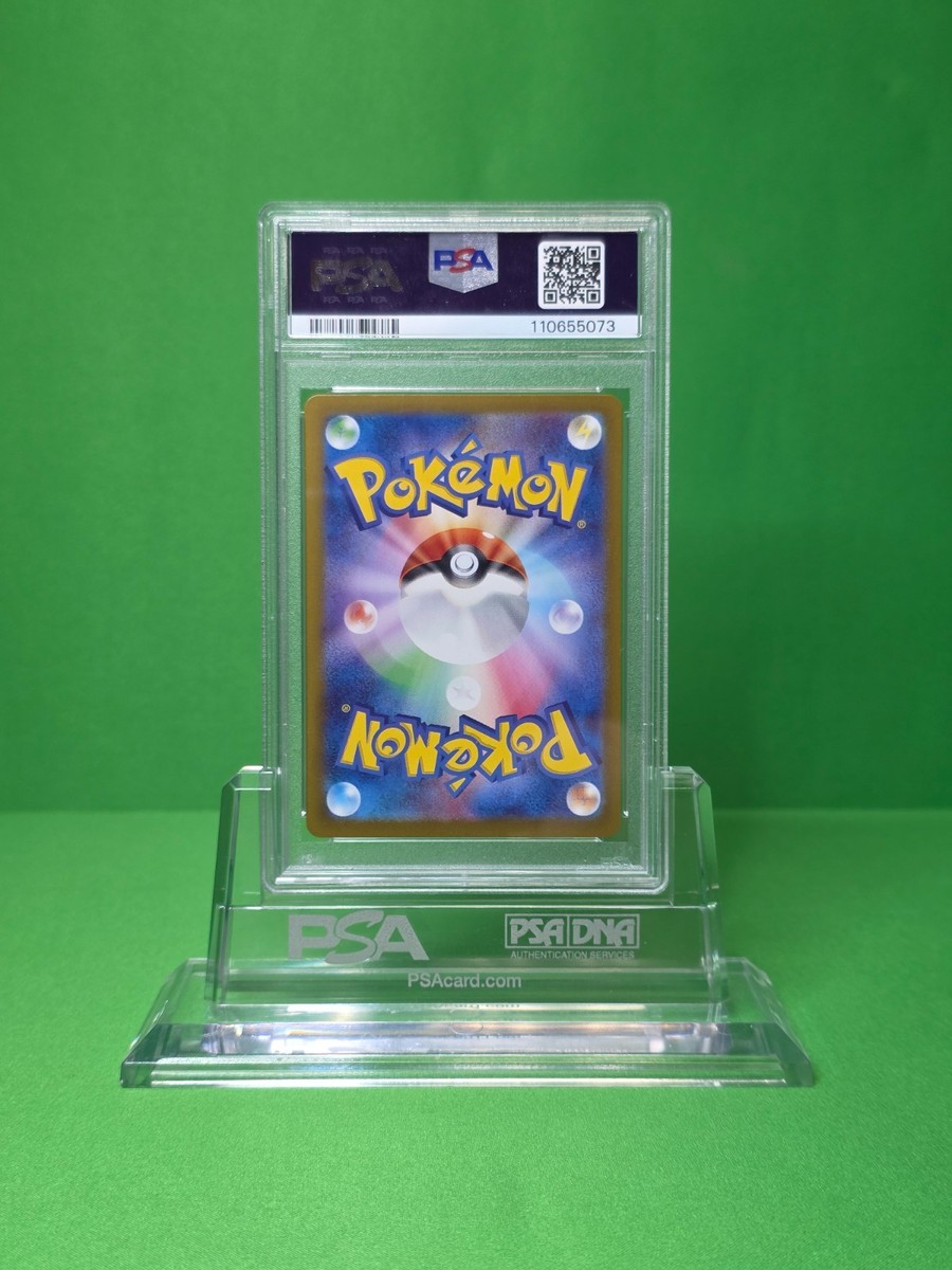 ポケカセット☆ 2025 POKEMON SV9 JAPANESE HOP'S ZACIAN EX SPECIAL ART RARE PSA 10