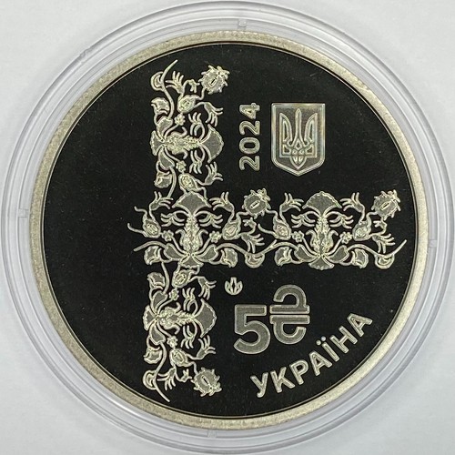 Ukraine 5 Hryven 2024 "The Undisputed" (In Booklet) - Picture 4 of 5
