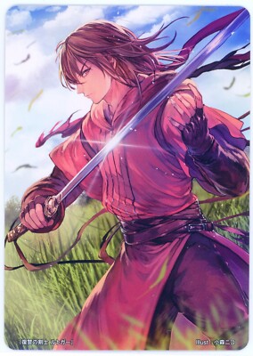 Rutger - Fire Emblem 0 Cipher Marker Card - Binding Blade - 08/2016 Prize Promo