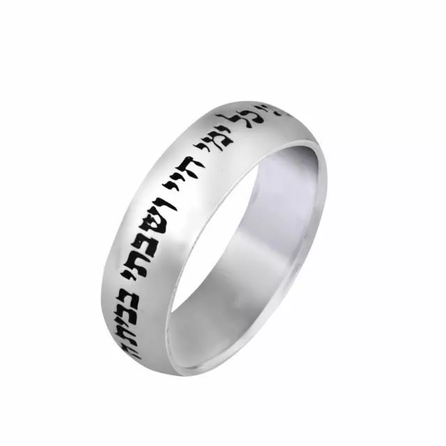Anillo hebreo clearance