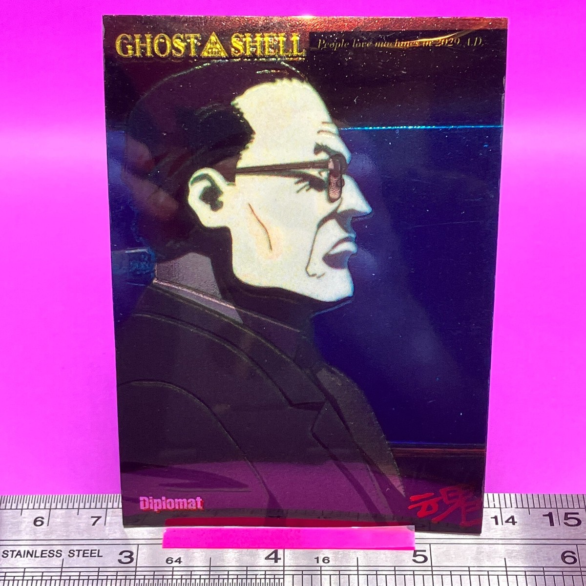 Dlplomat of Gavel 14 Ghost in the Shell Trading Card AMADA TCG