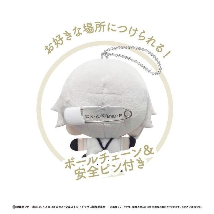 Dog Similes Bungo Stray Dogs Mini Mascotte Peluche con Catena a Sfera e Spilla di ...