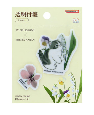 mofusand x Hibiya Kadan Transparent Sticky Notes ( Yellow ) Japan NEW