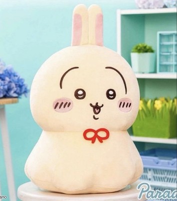 NEW Chiikawa Usagi BIG Plush Toy Japan Official NEW 30 Cm