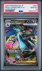 2025 POKEMON JPN M2-INFERNO X SUPER RARE #094 MEGA CHARIZARD X EX PSA 10