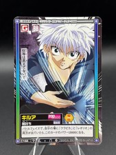 Killua Zoldyck C166 Carddass Hyper Battle HunterxHunter Bandai Japanese