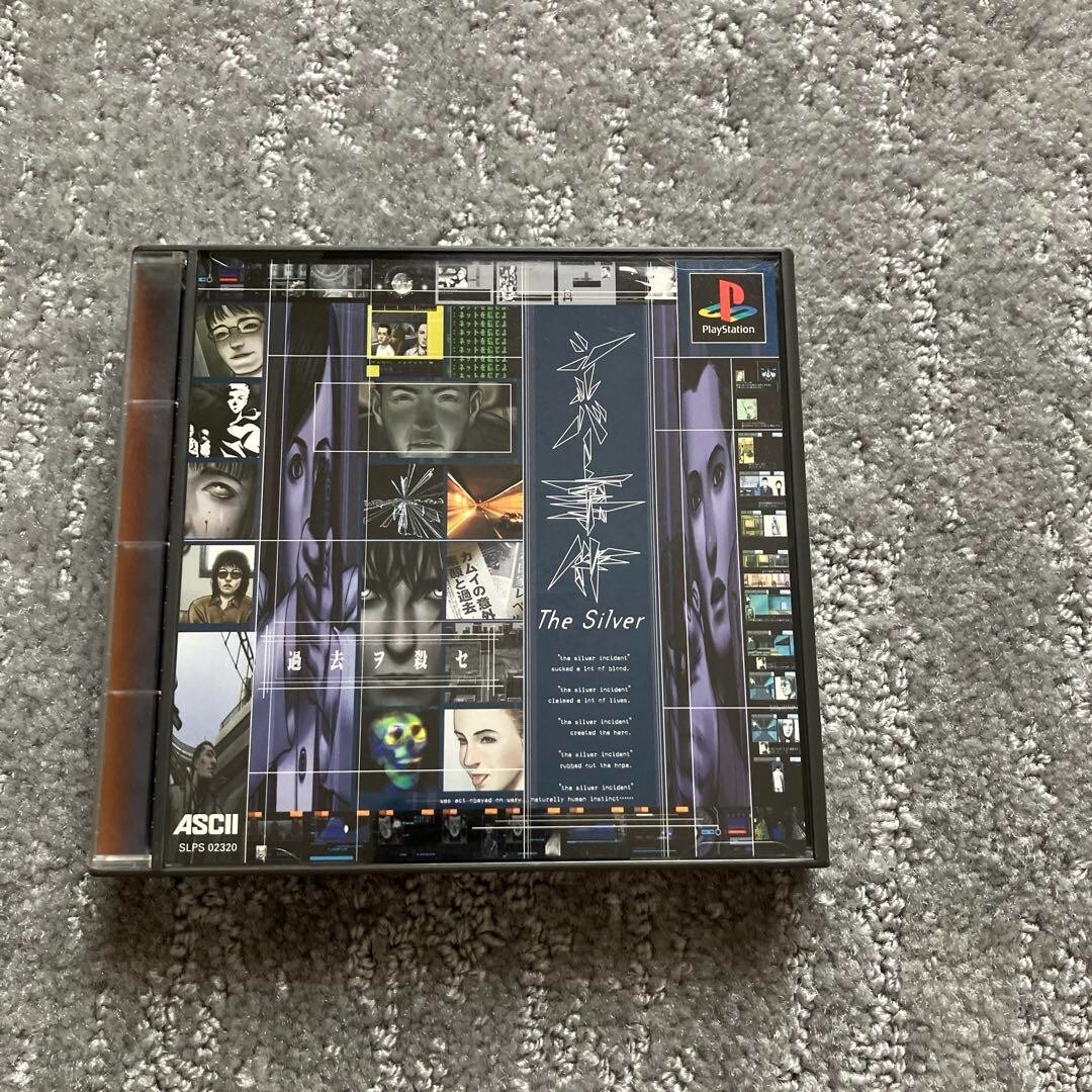 Playstation 1 PS1 The Silver Case Japanese Edition Very Good GP | eBay