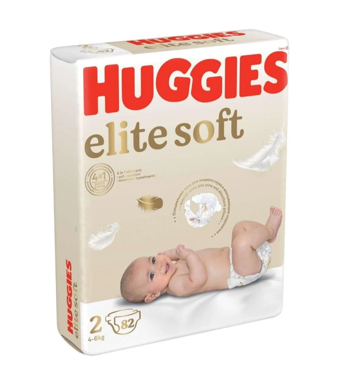 diapers