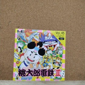 PC Engine SUPER Momotaro Electric Railway