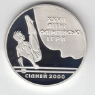 1999 Ukraine 10 UAH PROOF 1 OZ Silver Olympic Gymnast