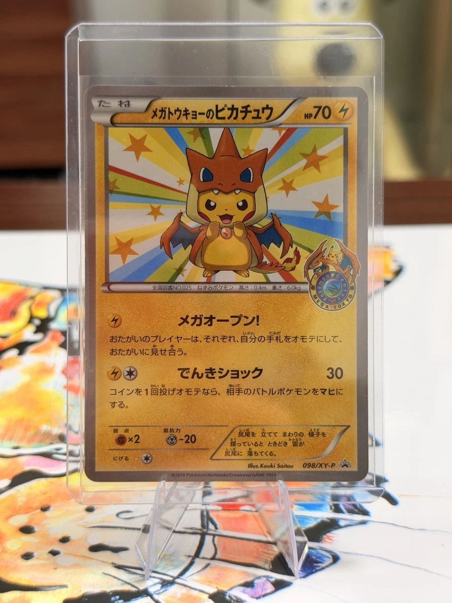 皮卡丘口袋妖怪TCG XY 日本个人收藏纸牌游戏卡| eBay