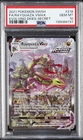 New Listing2021 POKEMON SWORD & SHIELD EVOLVING SKIES SECRET FULL ART/RAYQUAZA VMAX PSA 10