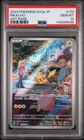 2023 POKEMON JAPANESE SV2A-POKEMON 151 ART RARE #173 PIKACHU PSA 10