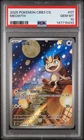 2025 POKEMON SIMPLIFIED CHINESE CBB3 C-GEM PACK VOL 3 #07 MEOWTH PSA 10