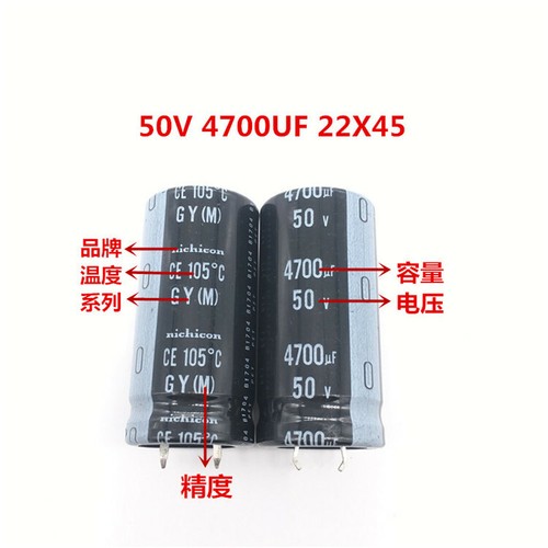 2pcs/10pcs 4700uf 50v Nichicon GU/GY 22x45mm 50V4700uF Snap-in PSU Capacitor - Picture 2 of 3