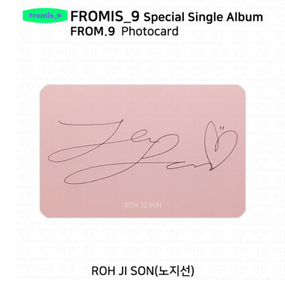 FROMIS 9 Special Single Album FROM.9 Official Photocard