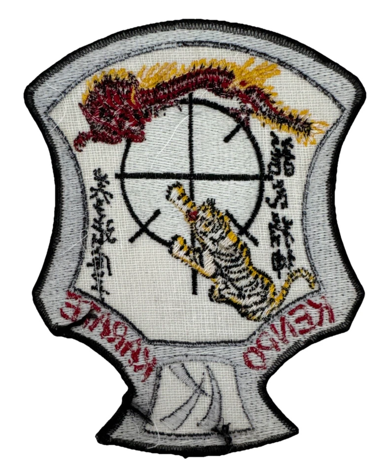 Ed Parker American Kenpo Karate Crest Patch 6.5” Tall x 5” Long Brand New - Image 2 of 3