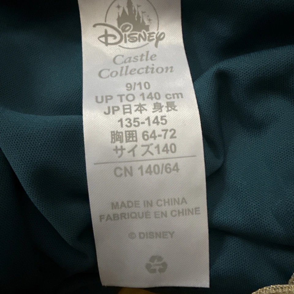 Vestido fantasia Disney Store Merida meninas glitter ouro verde princesa corajosa - Imagem 4 de 4