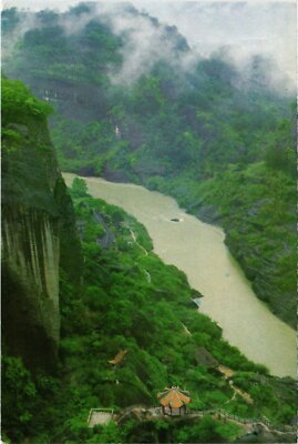 CPM Fuijan Wuyi Mountain CHINA (1184612)