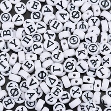 JGFinds 200 Pack Greek Alphabet Letter Beads 7mm Flat Round with 1.4mm Hole ...
