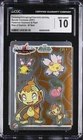 CGC 10 JAPANESE POKEMON BANDAI CARDDASS STICKER SHEET CHIMCHAR CHERRIM 2007 567B
