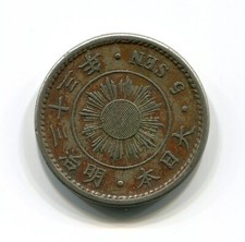 1899 年日本硬币| eBay