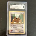 1998 Japanese Vending Series 1 Eevee #133 - CGC 10 Gem Mint