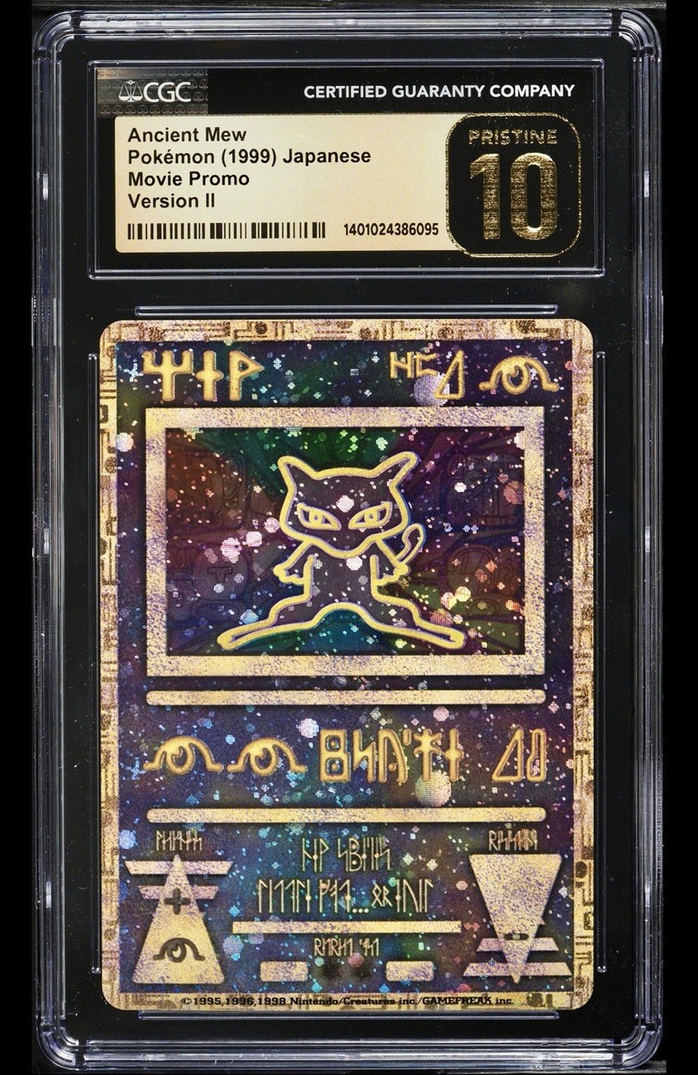 PSA10 古代ミュウ 修正版後期 ANCIENT MEW II 1999 Pokémon Movie Promo 1999 Ancient Mew Jpn Ver II CGC Pristine 10