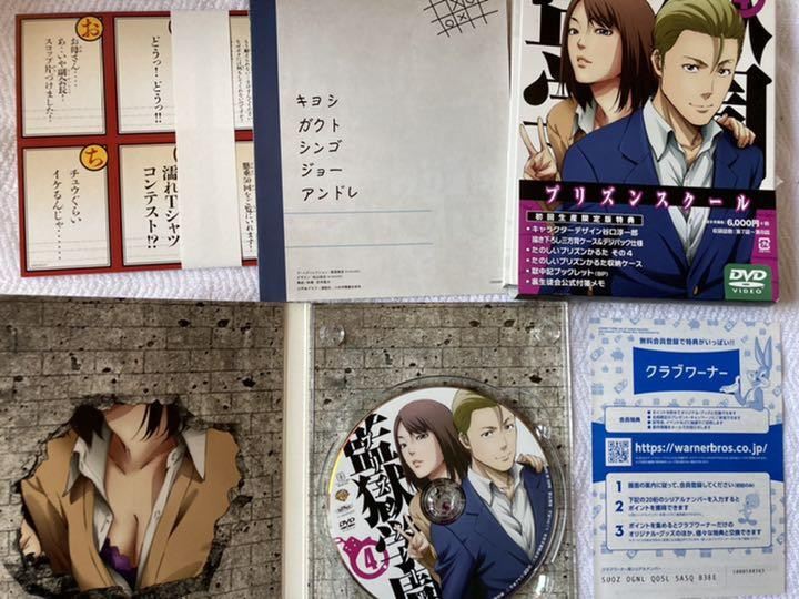 Prison School DVD Vol.1-6 Set with Box Japan Anime | eBay Prison School DVD Vol.1-6 Set with Box Japan Anime | eBay