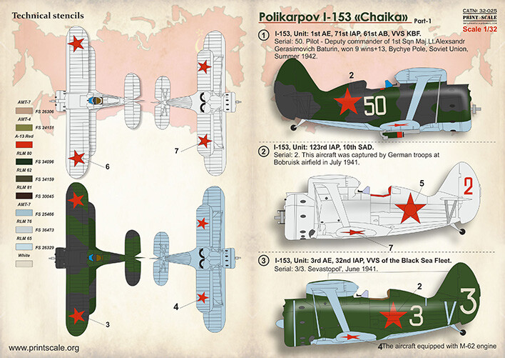 Print Scale 32-025 Polikarpov I-153 Chaika Part 1 decal for aircraft 1/32 scale
