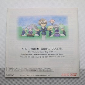 [Final ] SS software Wizards Harmony 1/2 set with box and manual