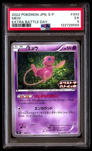 PSA 5 Mew 343/S-P Pokemon S Promo Japanese 2022 Extra Battle Day