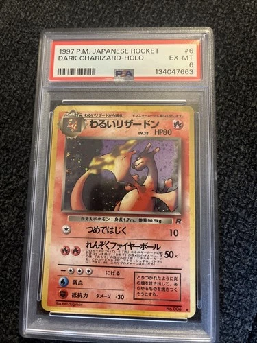 Pokémon TCG Dark Charizard Holo Card No.006 Japanese Rare 1997 PSA 6