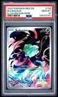 2025 POKEMON MEG EN-MEGA EVOLUTION ILLUSTRATION RARE #133 BULBASAUR PSA 10