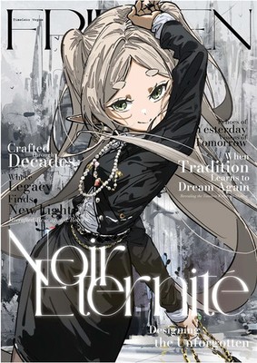 Artbook: Frieren - Noir Eternite (TKC)
