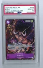 KAIDO 2024 ONE PIECE JAPANESE ALTERNATE ART ST04-003 GRADED PSA 10 GEM MT