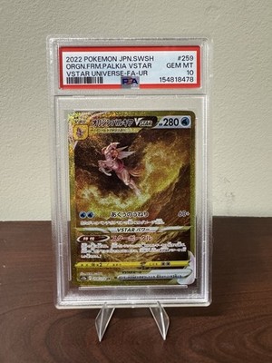 Origin Forme Palkia VSTAR 259/172 S12a: Vstar Universe Holo
