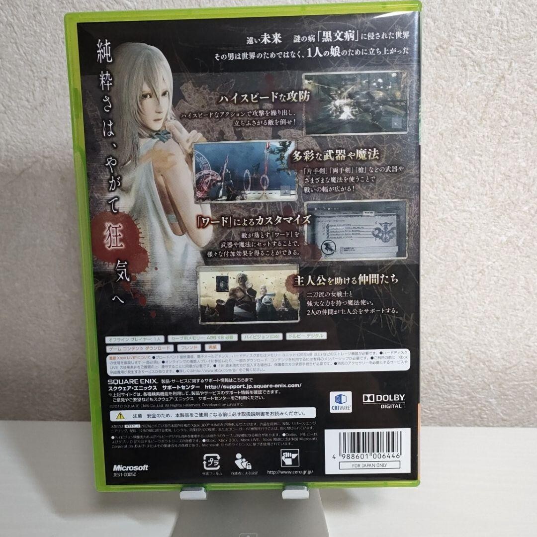 NIer Gestalt  ニーアゲシュタルト【xbox360】 s-l400.jpg