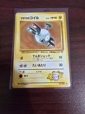 Pokémon Japanese Leaders' Stadium Gym Heroes Lt. Surge's Magnemite #81