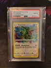 Pokémon Rayquaza Amazing Rare Holo 138/185 Vivid Voltage PSA 8 2020