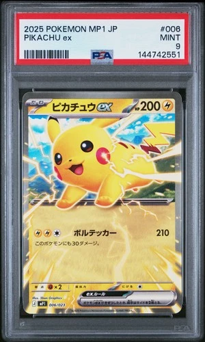 2025 POKEMON JPN MP1-START DECK 100 BATTLE COLLECTION COROCIAO PIKACHU EX PSA 9