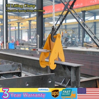 Beam Clamp 3 Ton Load Capacity Lifting Clamp Adjustable Opening Flange 80-320mm