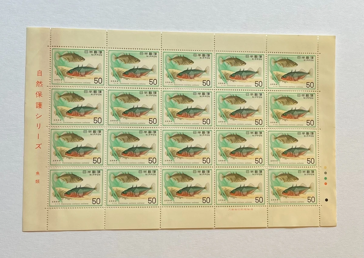Japanese Fish Stamps for sale | eBay