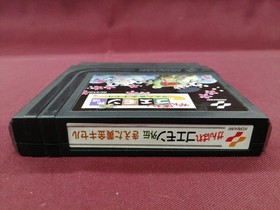 Konami Famicom Soft Gambare Goemon Gaiden Used