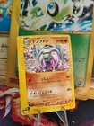Pokemon Card Card Donphan McDonald's Promo E Series 2002 Wotc Japanese PL