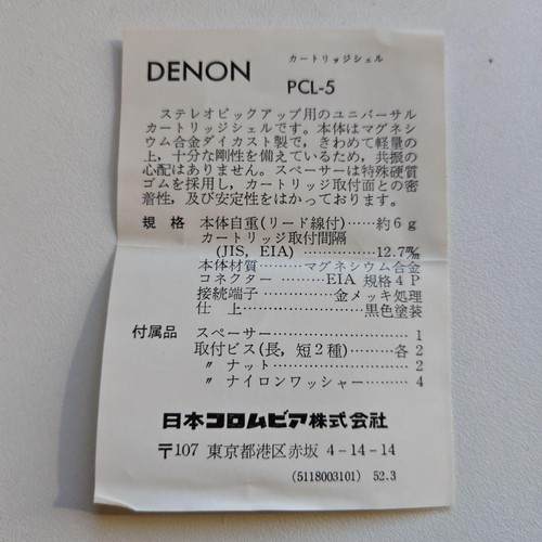 DENON Headshell PCL-5 Ligero Magnesio Negro Chapado en Oro Contactos Japón - Imagen 5 de 6